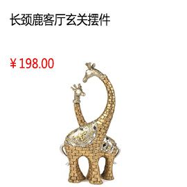 北京創意歐式 家居裝飾樹脂 金黃色 情侶長頸鹿 工藝品 客廳玄關擺件 創意結婚禮物